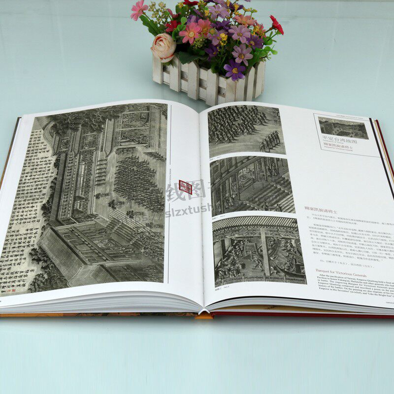 乾隆德胜图铜版画 杨东胜编 著 平定西域/台湾/廓尔碦战图 中国古代传统绘画作品 中国画报出版社