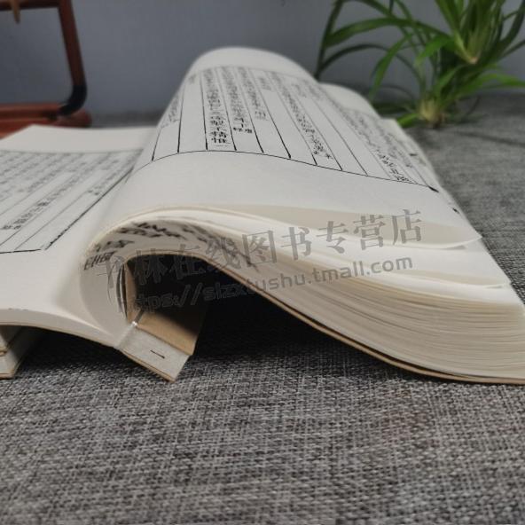 墨经砚笺法书考清刻珍本丛刊宣纸线装繁体字中国古代文房制作墨条端砚歙砚古砚台鉴赏书法史古籍善本影印适合收藏鉴赏书籍广陵书社