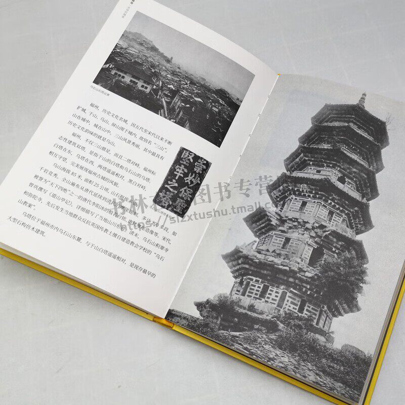 佛像永恒的微笑古迹寻踪丛书云冈石窟龙门石窟广元千佛崖济南神通寺千佛崖北魏隋代唐代五台山佛光寺宋元等图片赏析文字介绍