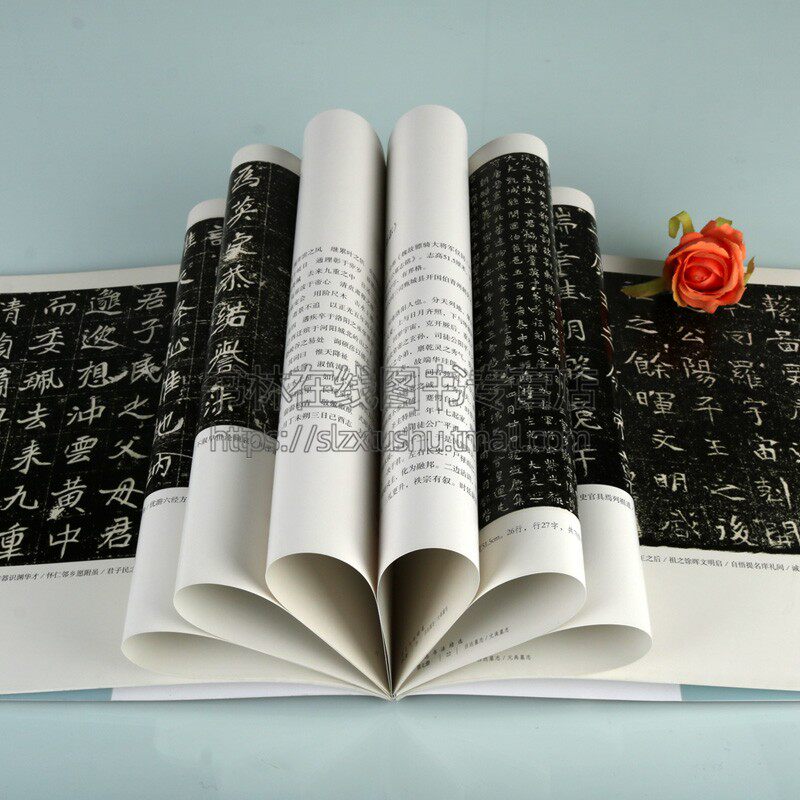 墓志书法精选 第七册 吕达墓志 元禹墓志 书法碑帖 墓志铭 毛笔字帖 临摹范本 魏晋南北朝时代书法碑帖 畅销正版 荣宝斋出版社