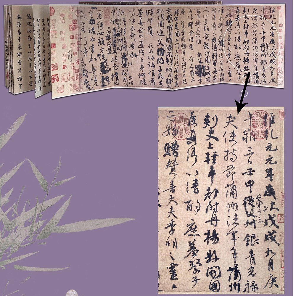中国历代百部经典书法孙过庭书谱兰亭序祭侄文稿寒食帖中秋帖怀素自叙研山铭张旭古诗四帖伯远帖王羲之苏轼颜真卿名家毛笔书法字帖