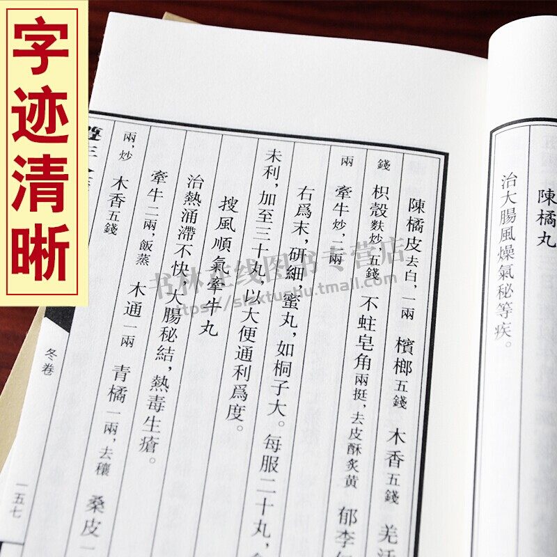 遵生八笺四时调摄笺明高濂撰精装宣纸线装书籍套函2册清赏丛书原著原文繁体字古代养生书籍内容广博实用养生专著古代养生学_虎窝淘