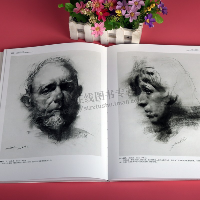 名家经典素描 吴兆铭 大师素描人物半身像静物临摹范本入门自学零基础素材美院美术教材 广西美术出版社