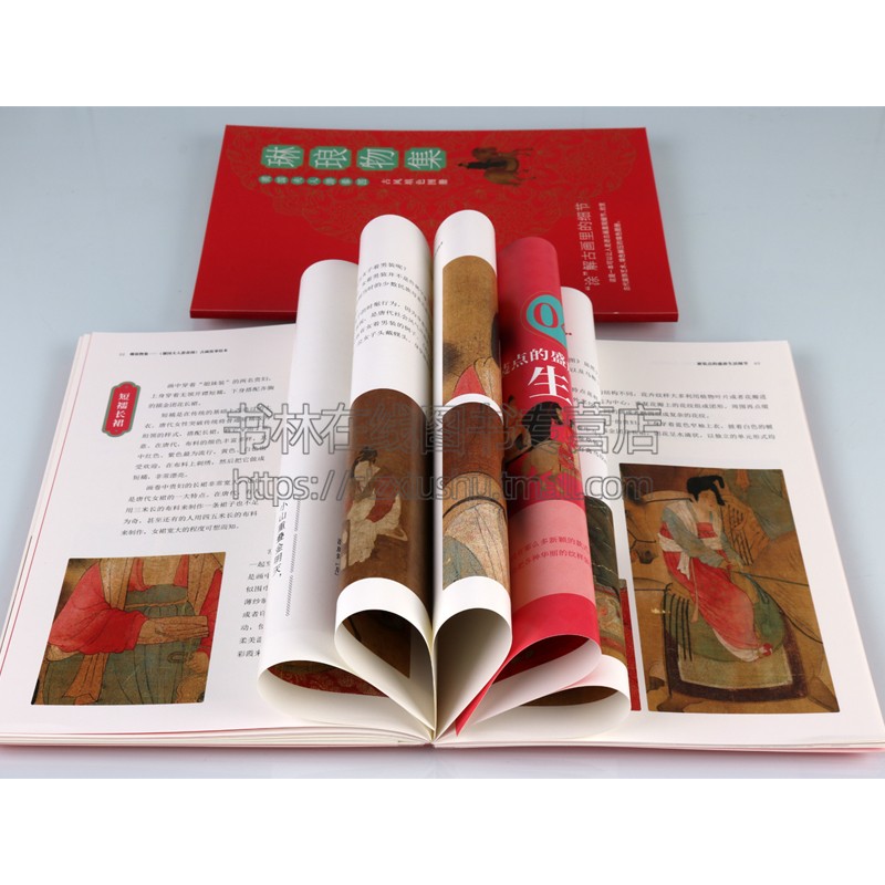 琳琅物集 號国夫人游春图 古画故事绘本 1版1次 中国传统文化名画历史古人娱乐生活物件器皿服饰穿搭故事读本填色绘本 高天 陈鑫