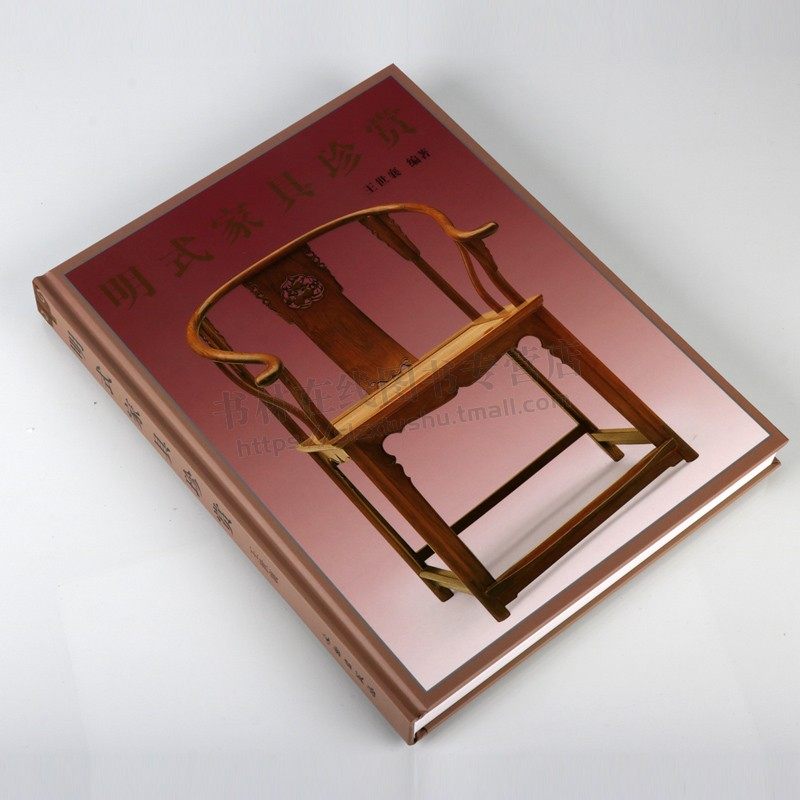 王世襄编著中文简体田家青濮安文物 书林在线图书收藏鉴赏