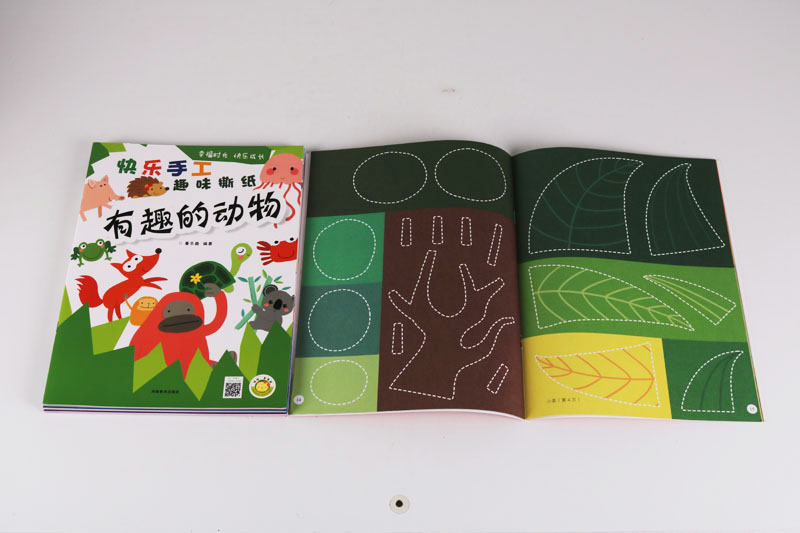 正版 快乐手工趣味撕纸(共4册)有趣的动物小公主日记繁忙的交通奇妙大自然幼儿美术创意游戏轻松剪撕出缤纷的世界儿童撕纸书
