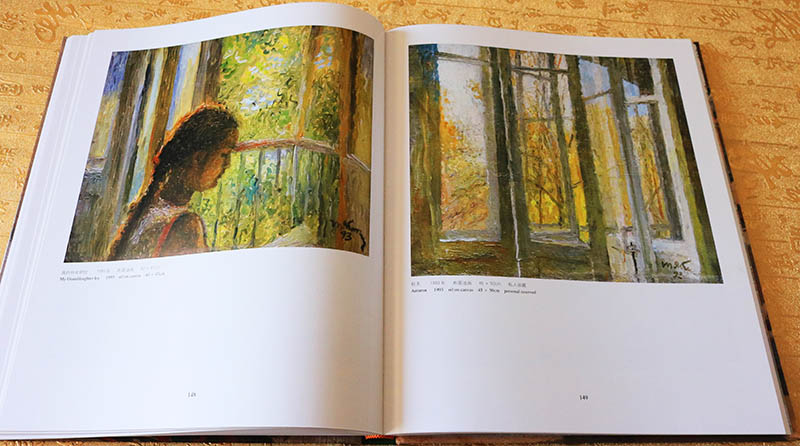 正版  乌克兰画家-雅勃隆斯卡娅 全山石著 油画艺术评论雅勃隆斯卡娅生平事迹 山东美术出版社 - 图0