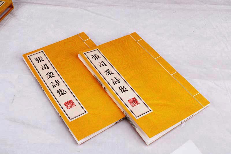 张司业诗集(一函二册) 唐诗全集诗选 中国古诗词大会大全集鉴赏古典文学名著宣纸竖版线装繁体字书籍广陵书社