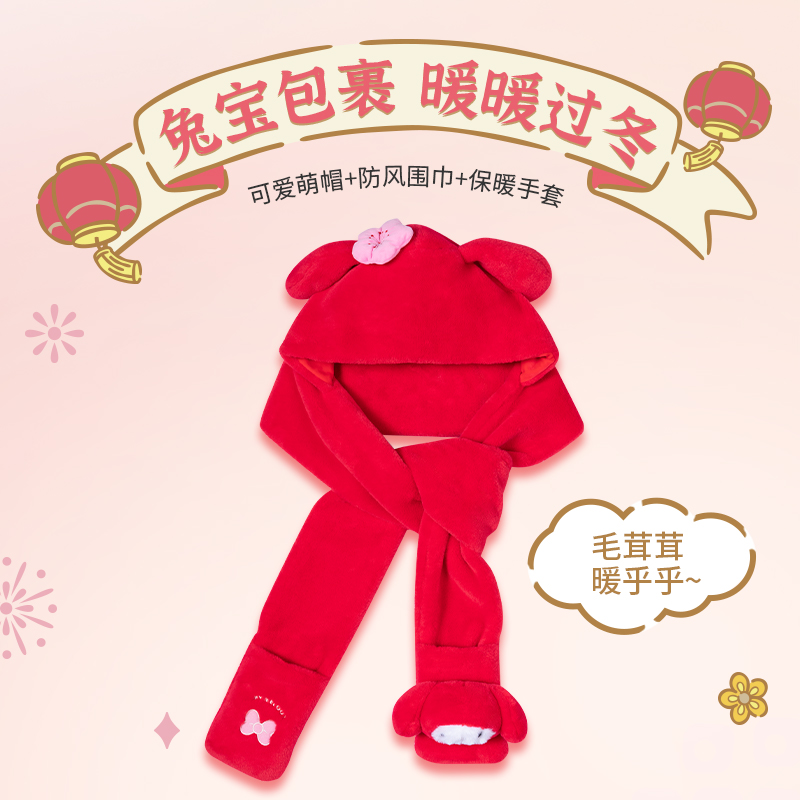 miniso名创优品美乐蒂多功能围巾帽可爱女Melody帽子围巾一体帽 - 图0