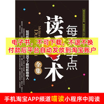 (e-book) Every day you learn a full set of heart surgery