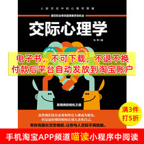 (E-book) Intersex Psychology