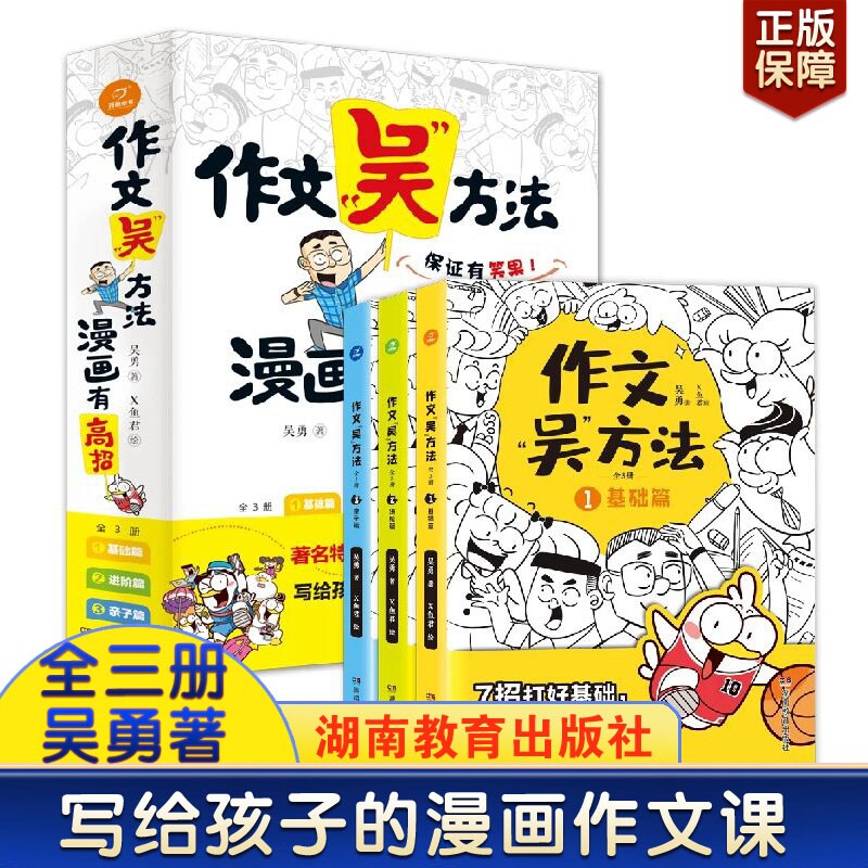 K漫画 新人首单立减十元 21年7月 淘宝海外