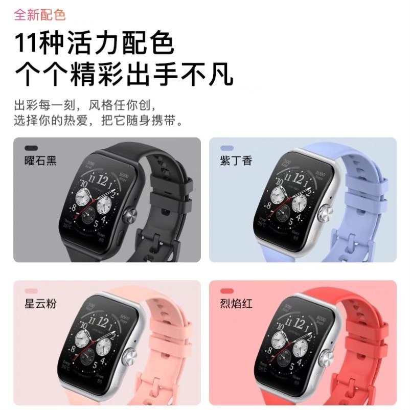 智能适用oppowatch3表带腕带oppowatchpro保护膜手表膜opoowatch