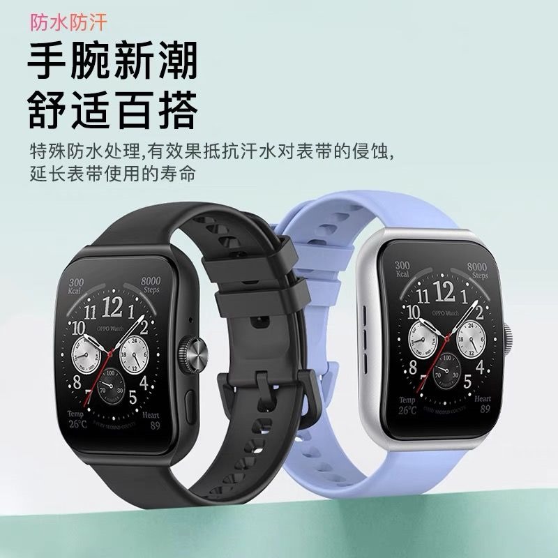 智能适用oppowatch3表带腕带oppowatchpro保护膜手表膜opoowatch