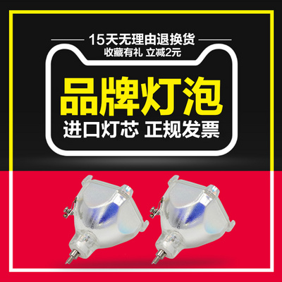 海田 jvc光硅晶jvc ts-cl110c背投 海田浪三灯泡