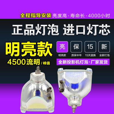 海田 jvc背投 jvc hs110ar10-51灯泡 海田浪三灯泡