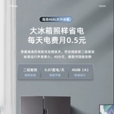 Волна 468 литров двойных дверных холодильников на открытой дверной ветру, холодный, морозный, супер тонкий, две открытые двери, большая емкость, большая емкость