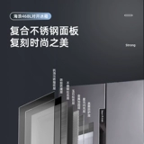 Волна 468 литров двойных дверных холодильников на открытой дверной ветру, холодный, морозный, супер тонкий, две открытые двери, большая емкость, большая емкость