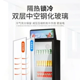 Океанская волна Коммерческая воздушная холодильник безморозны