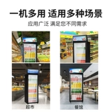 Океанская волна Коммерческая воздушная холодильник безморозны