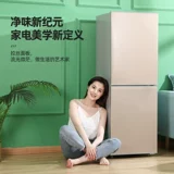 Небольшой холодильник Небольшой домашний общежитие арендовать корпус мини -двойной холодильник Первый уровень энергоэффективности Энергетическая экономия Энергетическая экономия энергии Экономия замороженное холодильник