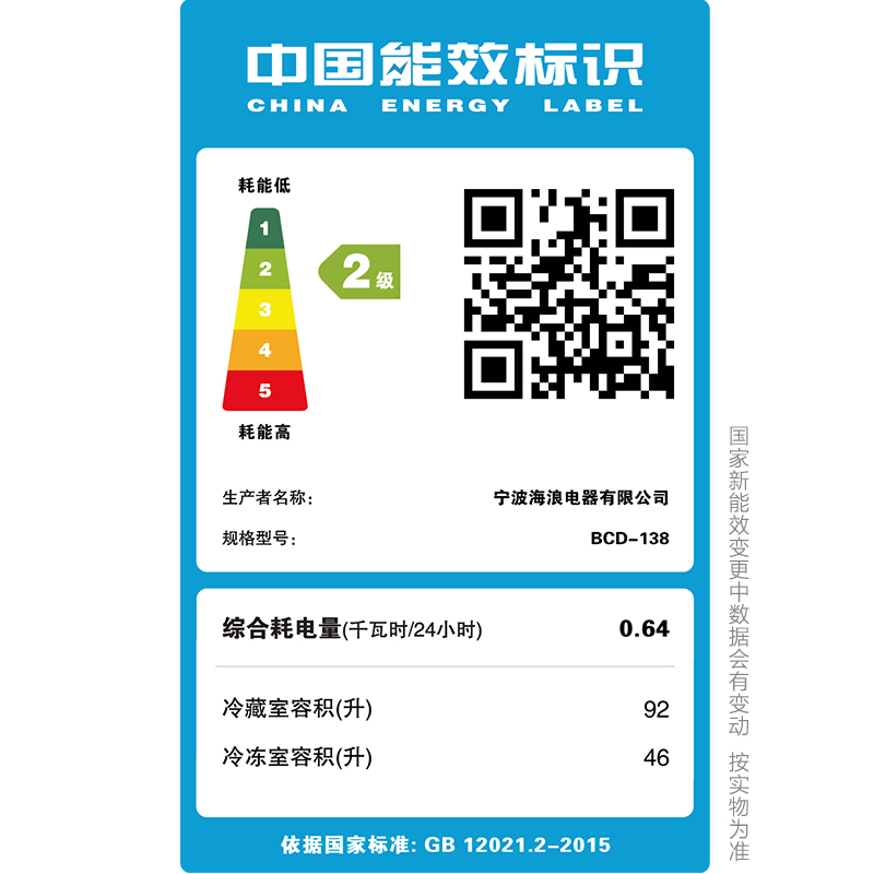 双开门冰箱家用小型双门节能宿舍租房用学生冷冻冷藏迷你电冰箱-图2