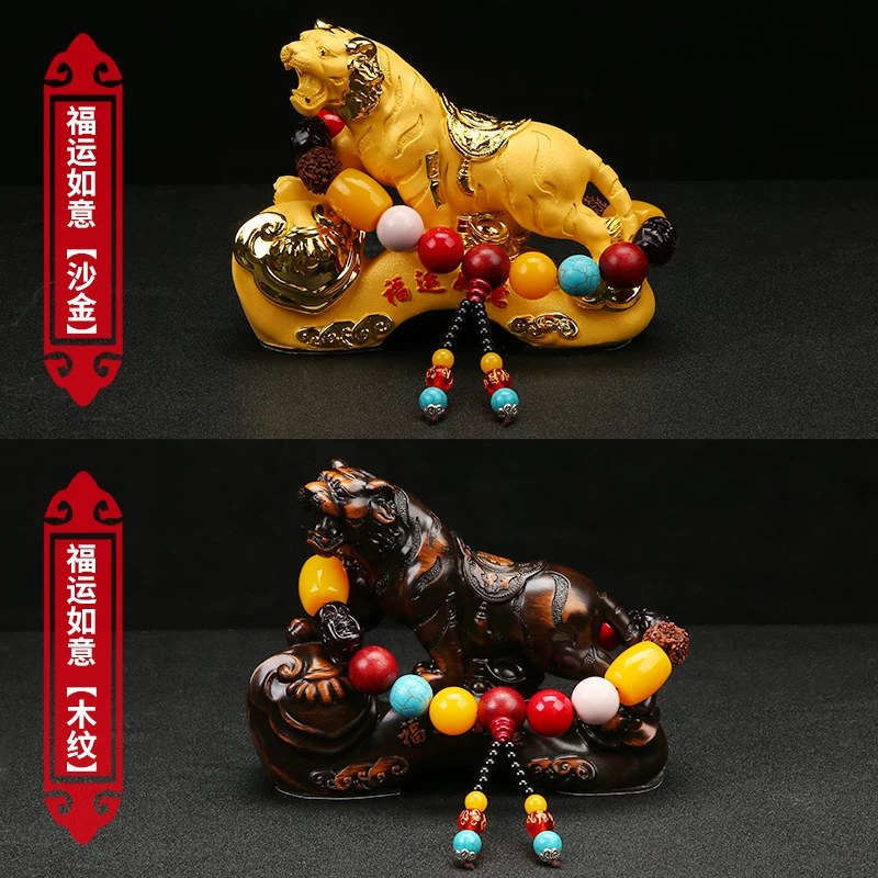Perfume for auto, 2021 collection, tiger
