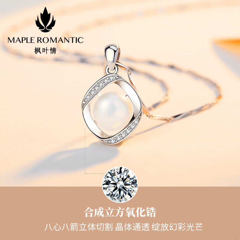 珍珠妈妈款纯银首饰吊坠锁骨链 枫叶情项链