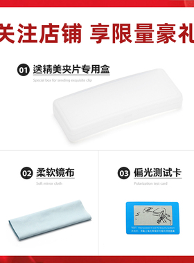 GM墨镜夹片男女大框贴合防紫外线