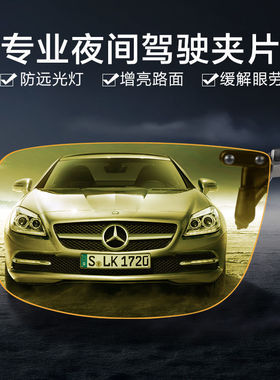 近视专用墨镜夹片男士钓鱼遮阳