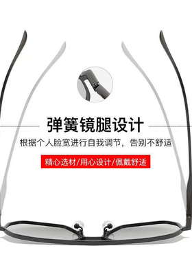 铝镁偏光太阳镜男士开车驾驶