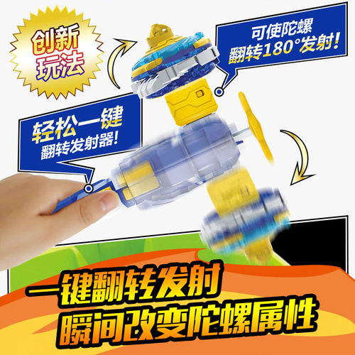 奥迪双钻战斗王之飓风战魂5新款强特化系列3圣殿守卫男孩陀螺玩具 - 图2