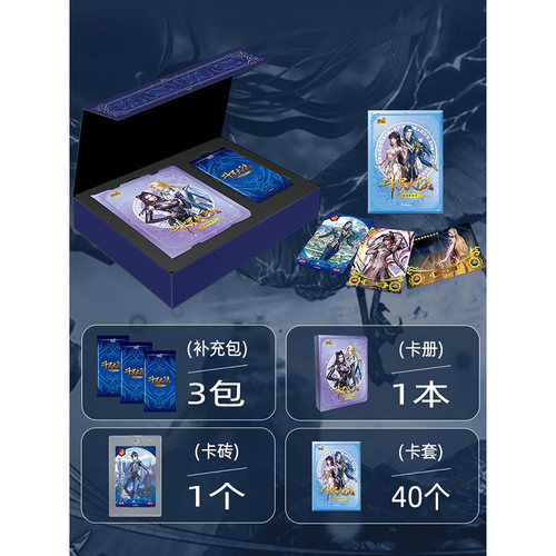 卡游斗罗大陆卡片纪念礼盒唐三小舞盲盒卡册收藏册武魂3D正版全套 - 图2