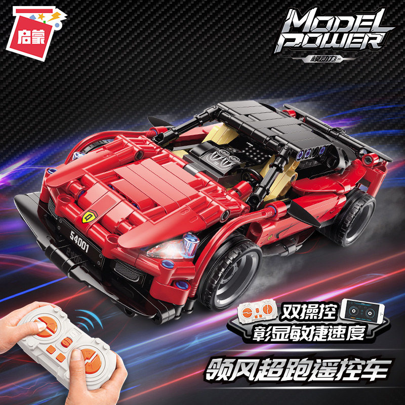 启蒙积木车拼装遥控乐高男孩赛车 佳鸣玩具专营建构/拼插积木