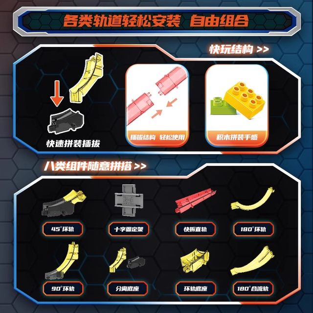 2025 Love Dog Motorcycle Toy New Version Full Set Track Sogou Official Flagship Store Boys Gift Assemblage