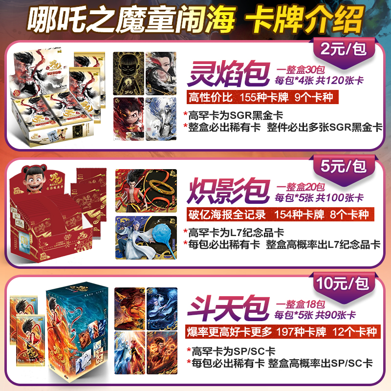 商品详情图片