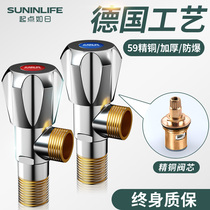 Triangular valve full copper cold water heater valve switch in two out of tee 304 stainless steel thickened stop water splitting valve