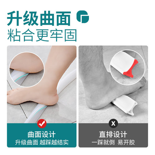 卫生间挡水条浴室防水条淋浴房硅胶台面厕所自粘隔水条地面阻水条 - 图0