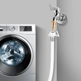 Универсальная полностью автоматическая стиральная машина, удлинительная труба для подачи воды, верхняя водопроводная труба, удлинительный шланг для впрыска воды, соединительные аксессуары