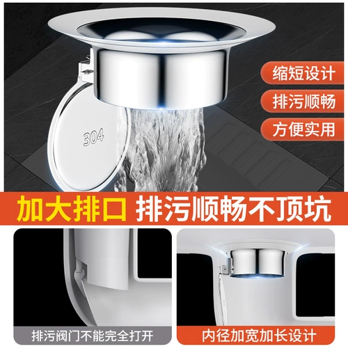 Туалетная анти -Столенская Устройство Туалет, яма для наседа для канализации для сточных вод, пруд, крышка из нержавеющей стали, заблокированное устройство дезодорирования урегулирования мыши.