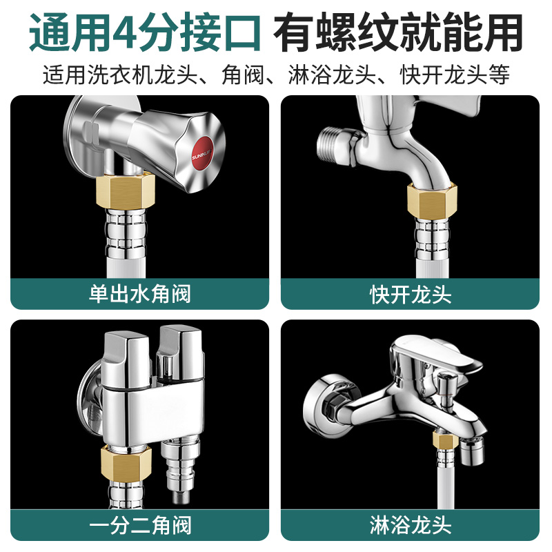 全自动洗衣机进水管通用接头软管加长上水管延长管子水龙头出水管