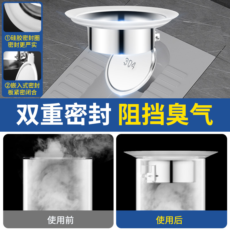 厕所防堵臭器卫生间下水管蹲坑便池神不锈钢盖堵洞防鼠反味除臭器 - 图2