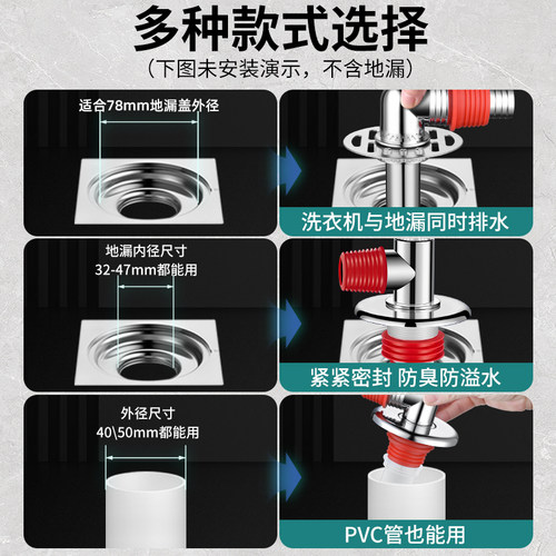 洗衣机下水管三头通地漏专用接头排水防臭溢水卫生间分流器一分二 - 图3