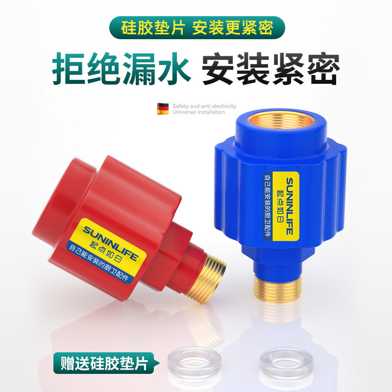 电热水器防电墙通用型专用隔电墙接头配件大全防漏电墙安全防触x,淘宝优惠券,粉丝福利购,淘宝优惠卷