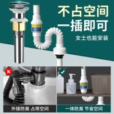 Промывка горшка под водой дезодоризация нижняя вода для мытья трубы для мытья ручной бассейной бассейн