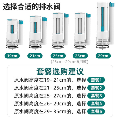 马桶配件进水阀排水阀老式通用水箱上水抽水座便器冲水箱浮球配件