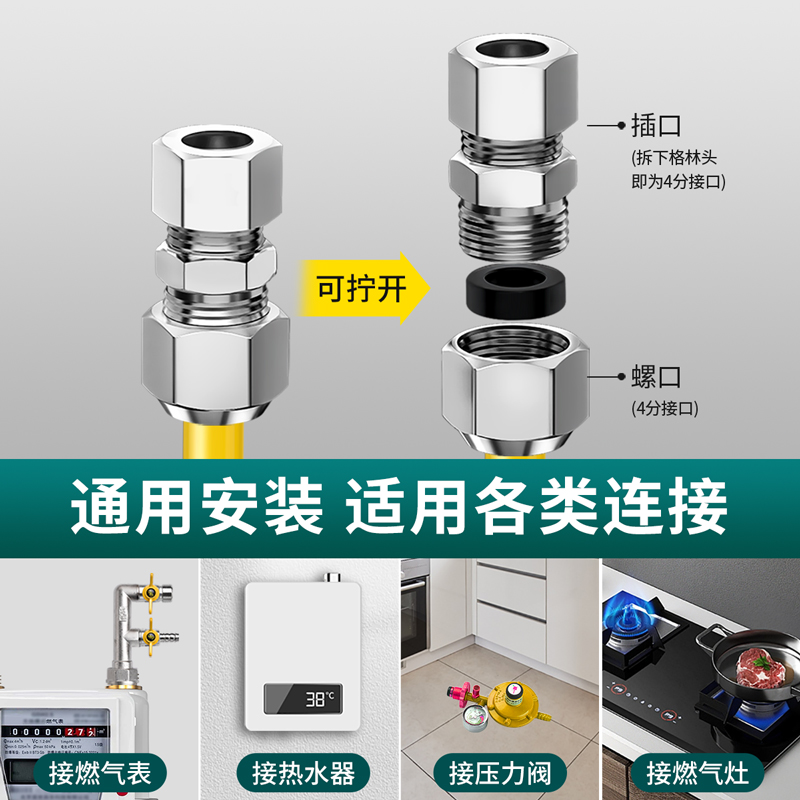 天然气燃气管不锈钢波纹管燃气灶管道专用家用防爆煤气管金属软管 - 图1