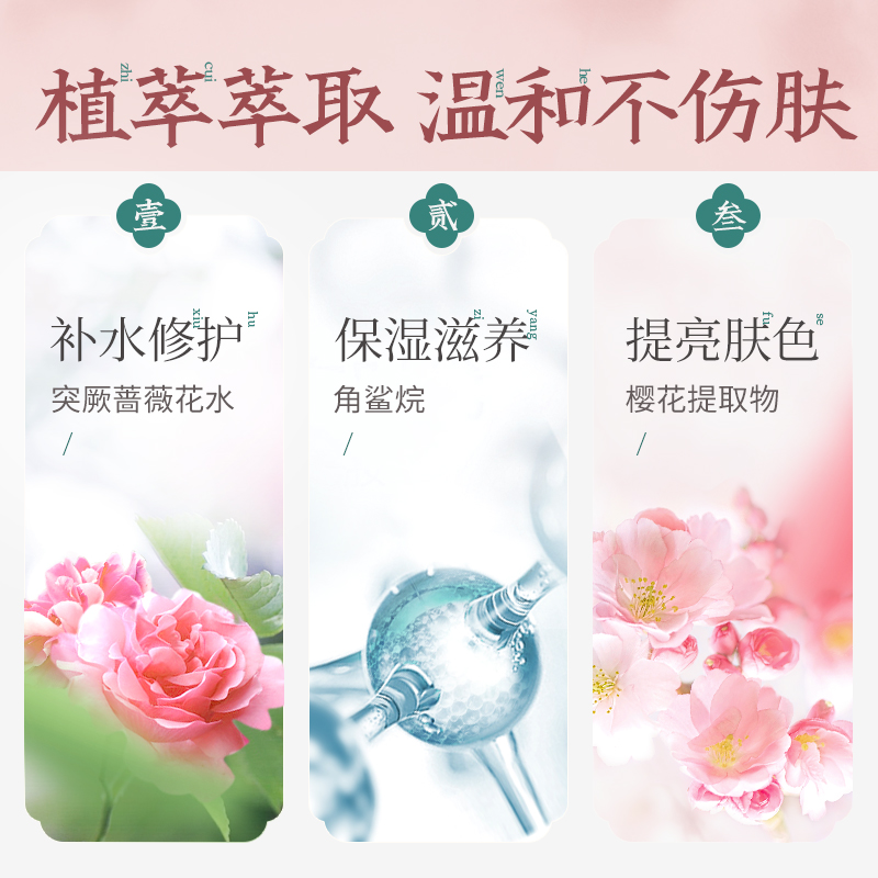 素萃佰魅斯专卖店素萃手膜脚膜去死皮老茧细嫩双手美嫩白保湿补水手摸手部护理套装2