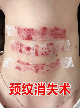 12天告别颈纹还你天鹅颈美颈霜