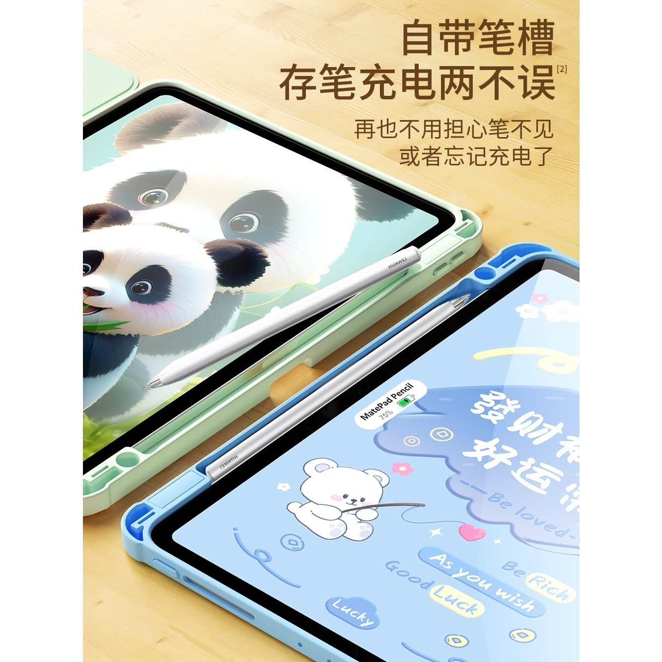 适合小米平板5旋转保护套21051182C电脑壳5代外壳5pro笔槽款外套xiaomipad5全包皮套paid支撑M2015K81C平板壳 - 图1